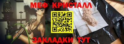 мефедрон VHQ Новодвинск