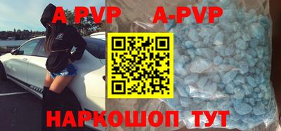 мефедрон VHQ Новодвинск