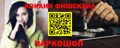 мефедрон VHQ Новодвинск