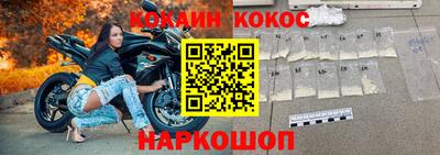 скорость Новозыбков