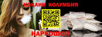 скорость Новозыбков