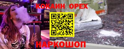 PSILOCYBIN Новокубанск