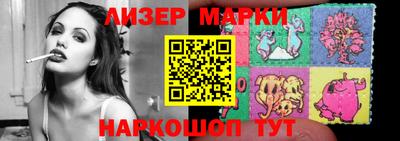PSILOCYBIN Новокубанск