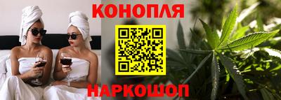каннабис Обь