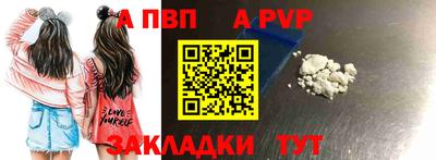 скорость Новозыбков