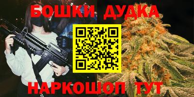 каннабис Обь