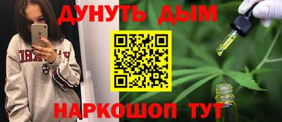 PSILOCYBIN Новокубанск
