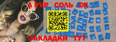 скорость Новозыбков