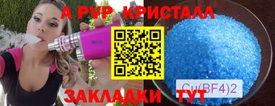 PSILOCYBIN Новокубанск