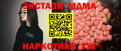 мефедрон VHQ Новодвинск