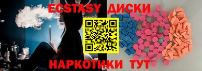 мефедрон VHQ Новодвинск