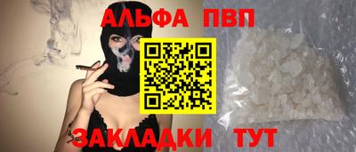 спиды Обнинск