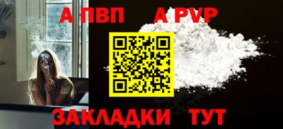мефедрон VHQ Новодвинск
