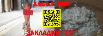 спиды Обнинск
