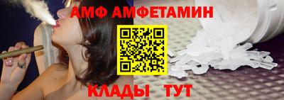 мефедрон VHQ Новодвинск