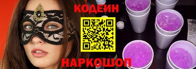PSILOCYBIN Новокубанск