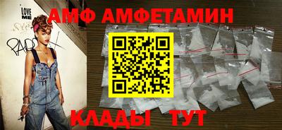 скорость Новозыбков