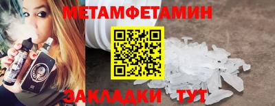 спиды Обнинск