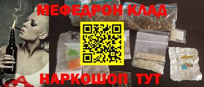 скорость Новозыбков