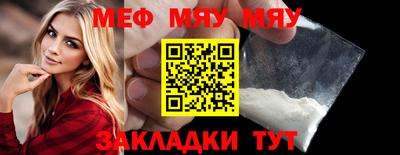 PSILOCYBIN Новокубанск
