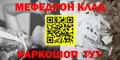 спиды Обнинск