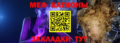 спиды Обнинск