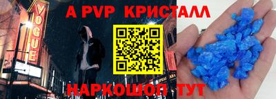 PSILOCYBIN Новокубанск
