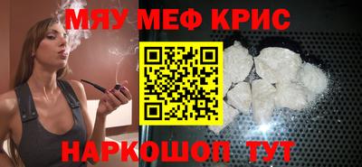 скорость Новозыбков