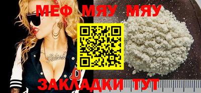PSILOCYBIN Новокубанск