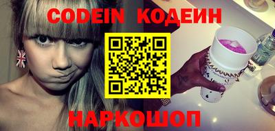 PSILOCYBIN Новокубанск