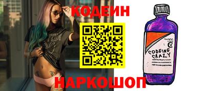 скорость Новозыбков
