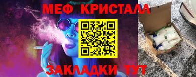 скорость Новозыбков