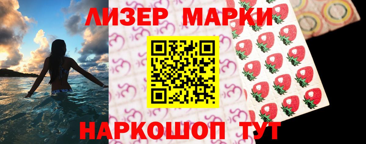 Лсд 25 экстази ecstasy Таганрог