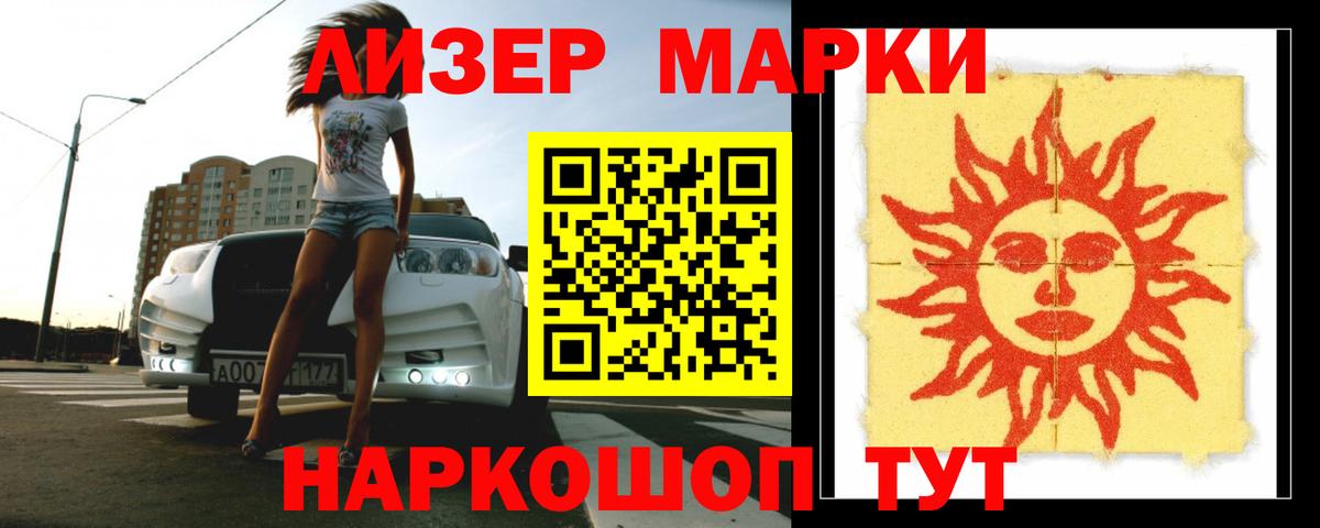 LSD-25 экстази кислота  Вход с VPN  Таганрог 