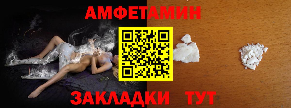 МЕТАМФЕТАМИН винт Таганрог
