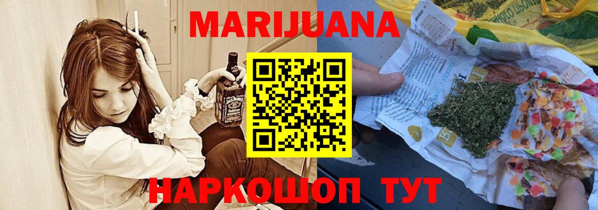 Шишки марихуана SATIVA & INDICA Таганрог