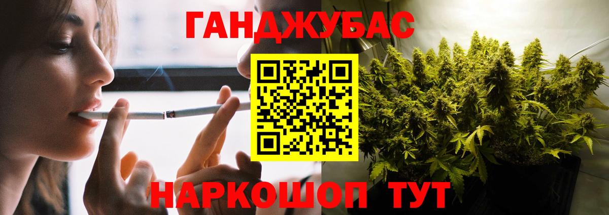 Марихуана марихуана  Вход с VPN  Бошки марихуана конопля  Канабис гибрид  Таганрог 